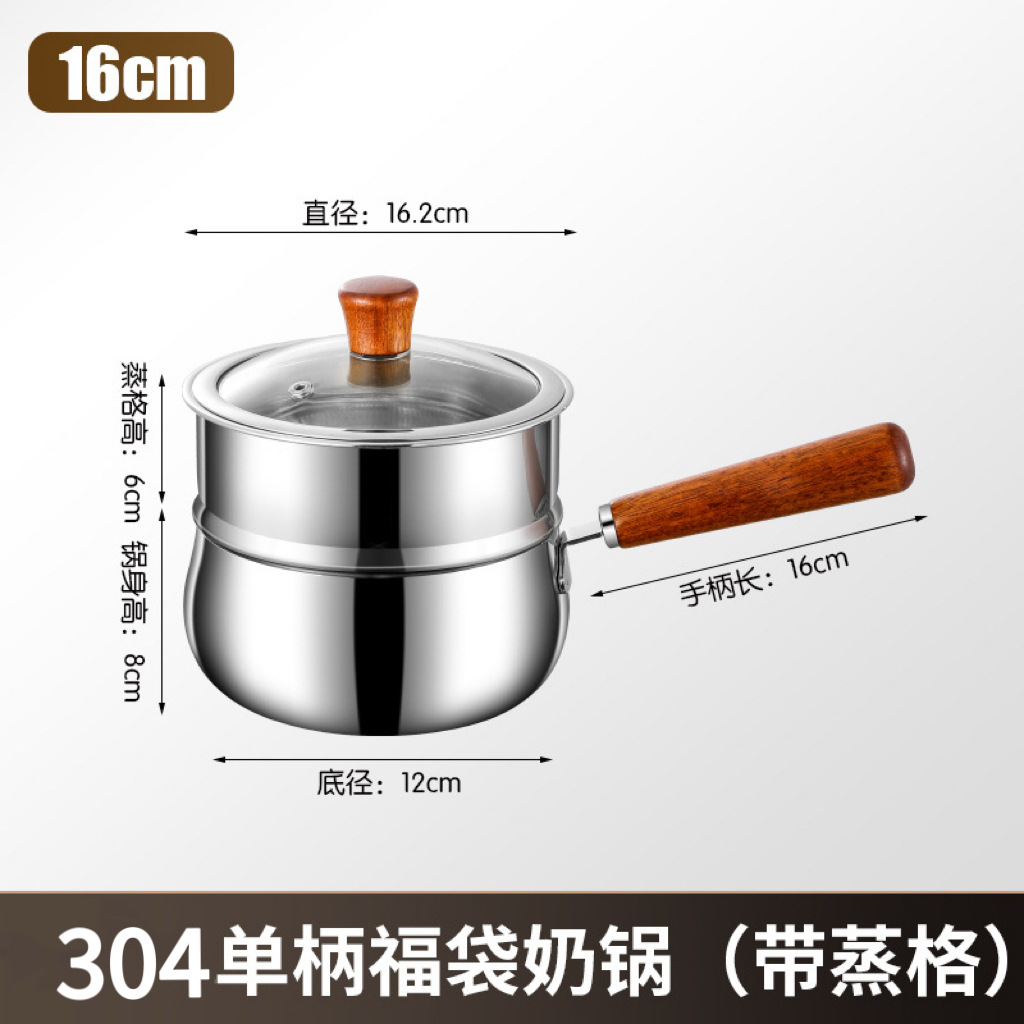 304 삼층강 16CM [싱글 핸들] + 스팀 그리드