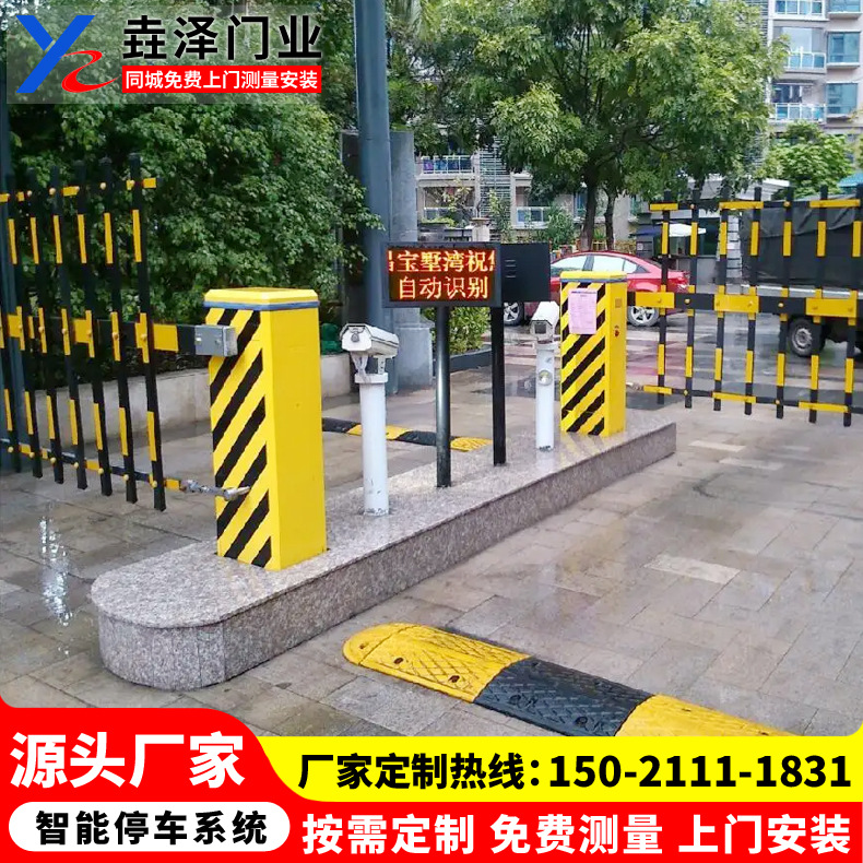 公司工厂大门停车收费系统 学校园区停车场智能停车收费管理系统