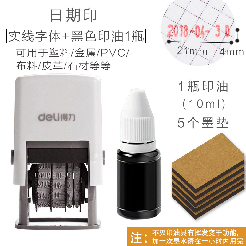 Deli máquina de codificación de fecha de producción ajustable año Mes Día manual impresora de inyección de tinta de mano retorno automático