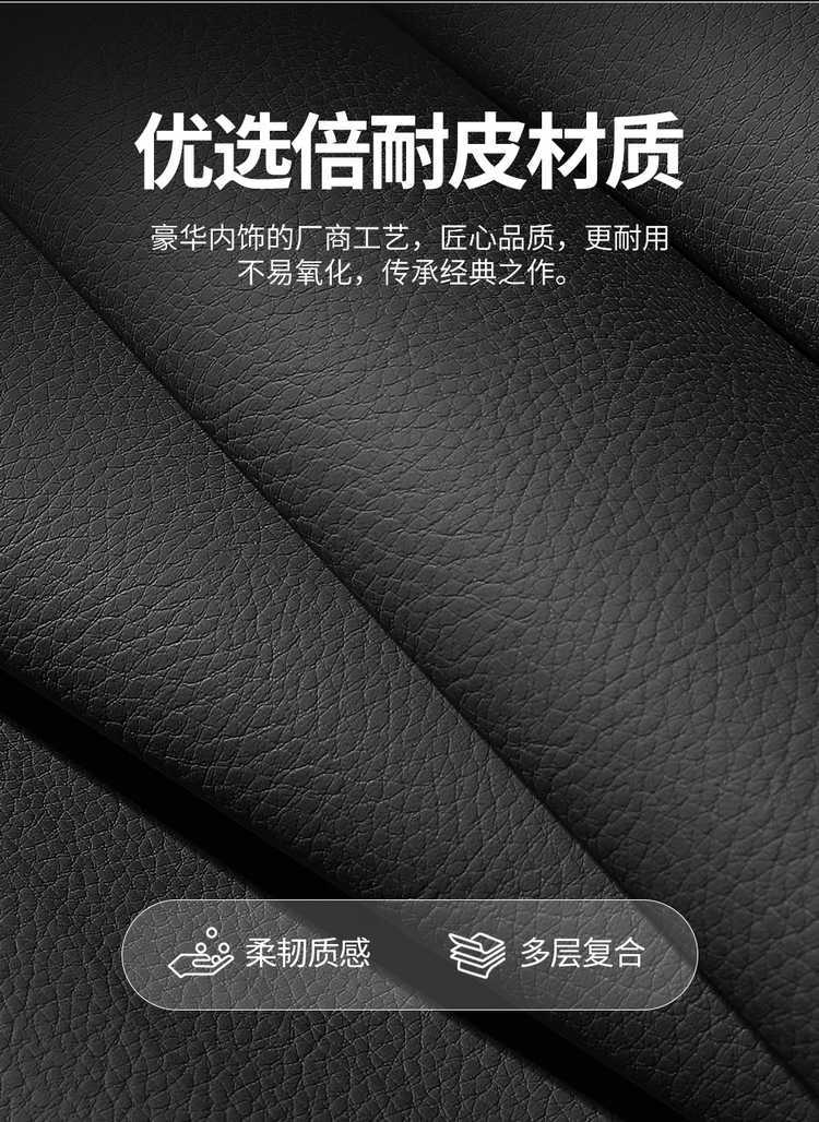 202526 Dongfeng Fengshen Haohan Special Car Seat Cover Honor Edition DH-i Hybrid All-Season Full-Coverage Seat Cushion