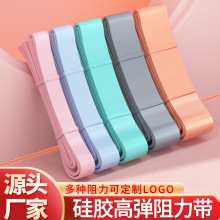 阻力带健身男力量训练多功能弹力带瑜伽运动拉伸拉力带练背腿翘臀