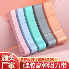 抵抗帯フィットネス男性力トレーニング多機能弾力帯ヨガ運動引張り帯練習背脚ヒップアップ