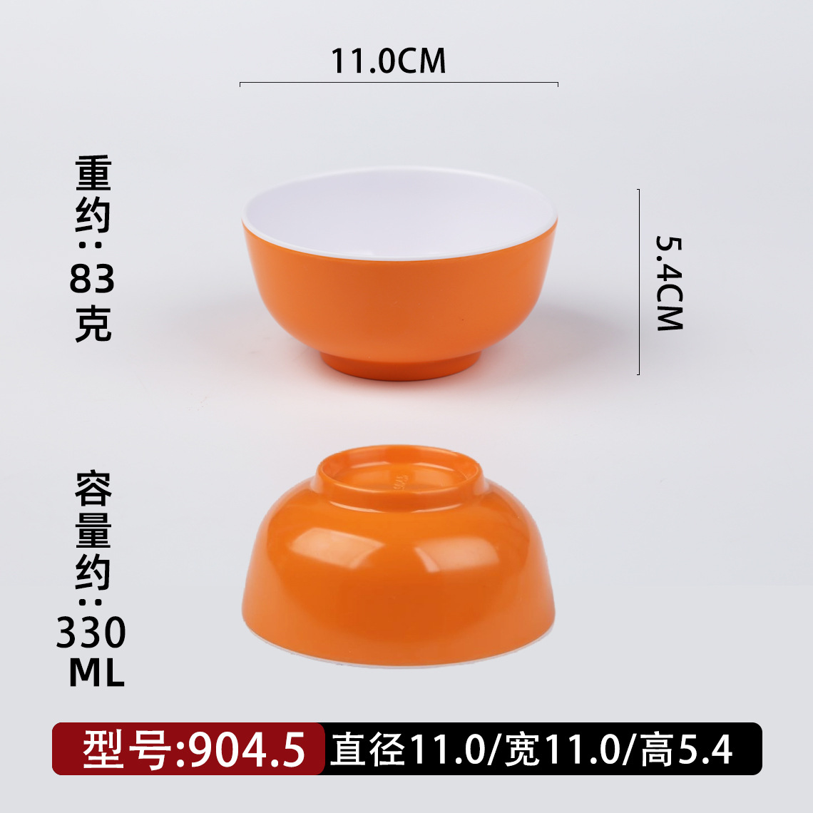 Orange white 4.5-inch small bowl about 83 grams