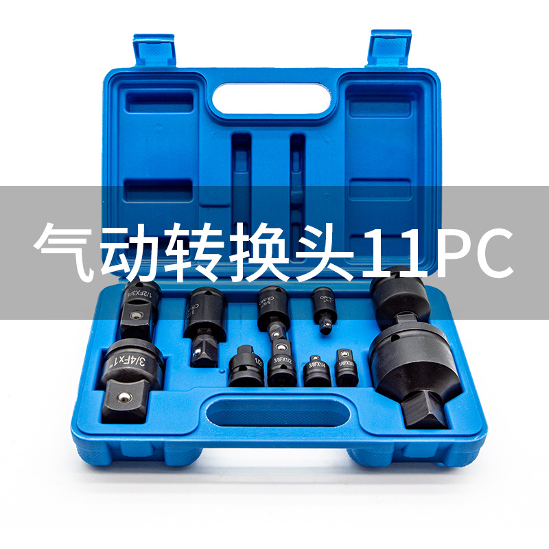 Manga de la articulación variable pistola de aire de alta resistencia de diámetro variable cuadrado varilla de conversión mosca grande a pequeño y mediano traje neumático eléctrico