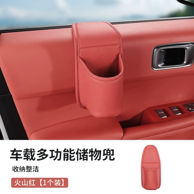 New car door panel storage Car storage bag/box - car-storage-pocket-in-volcano-red-one-piece
