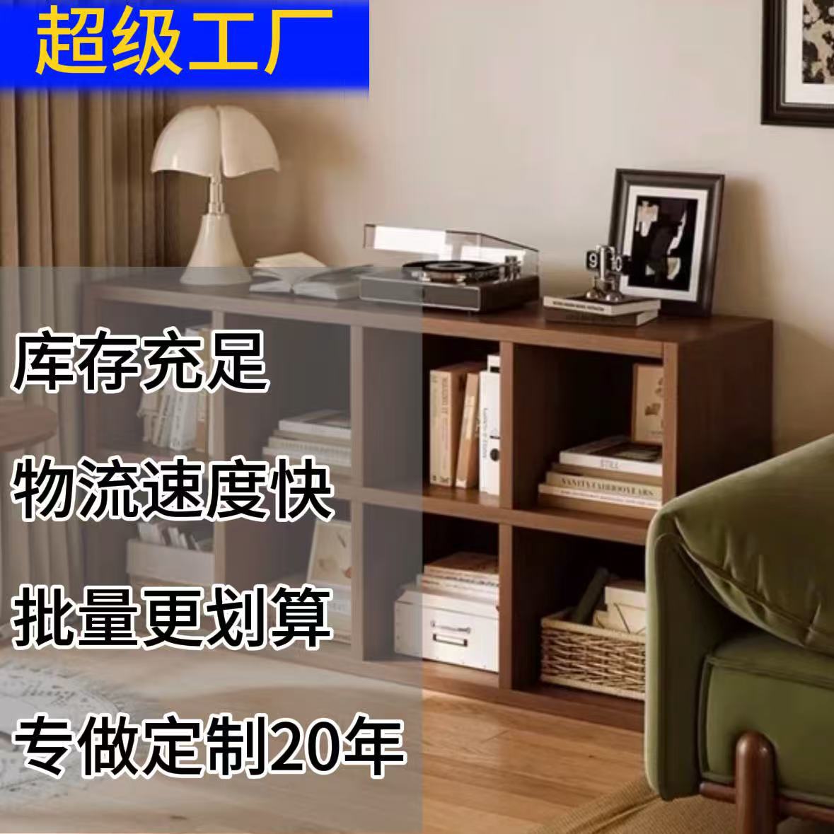 Floor-Standing Bookshelf Bookcase Solid Wood Particle Board Wall-Mounted Living Room Storage Rack Simple Bookcase