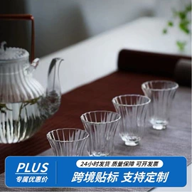茶壶;玻璃杯;茶海/公道杯
