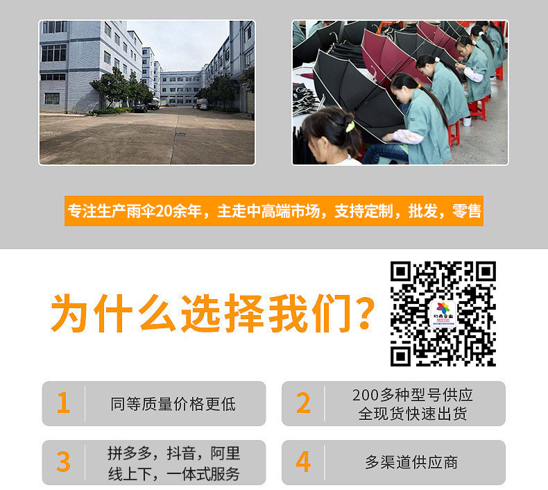 工厂实力详情_02