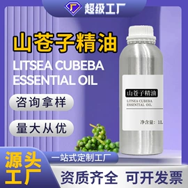 植物油;其他食品添加;植物提取物