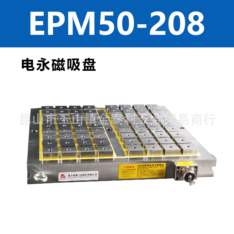 ����̨����ܶȷ��ε��������̻�е�豸���ܻ��ӹ���