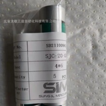 �F؛���� ԭ�b��Ʒ �n��SUNGIL÷���S��SJC-20 GR 4*6һ�����l