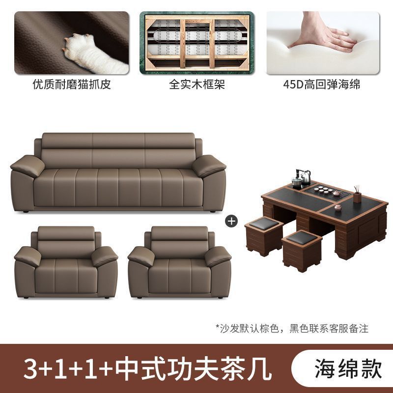猫抓皮办公室皮沙发家用轻奢现代简约沙发意式钢琴键免洗真皮沙发|undefined