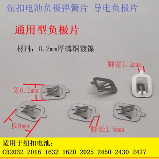 �L8��6.2mmCR2032�~��늳�ؓ�O��Ƭ 2477늳�ؓ�O����Ƭ2025 2450