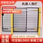 无缝定制防护智能围栏