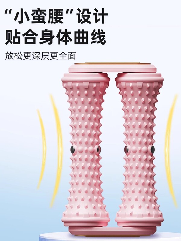 足底筋膜滚轮扁平足训练器双排滚动放松足弓疏通脚底磁石按摩肌肉|undefined