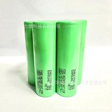 INR21700-50S 5000mAh 5C 25Am o˙C늳