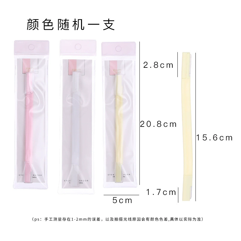 Eyebrow Razor Set, Foldable Handle with Protective Cover, Multi-Color Bulk Pack