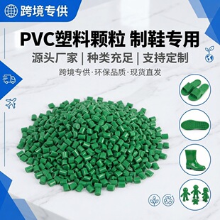 ܛ�|����PVC�w����Ь��Ь�S�Ҍ��þ�����ϩע���w���h��������