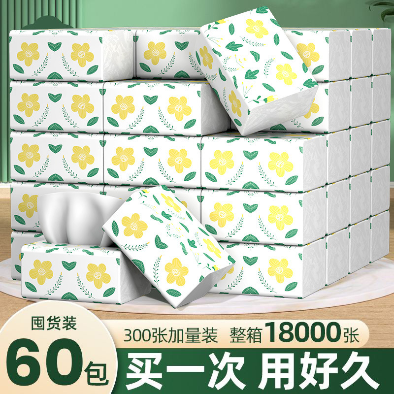 Household Disposable Tissue Paper in Large Packs, Economical, Restaurant-Specific Napkins, Bathroom Wall-Mounted Tissue Paper