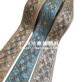 现货彩色幻彩亮片股线花边 彩色刺绣条码 民族服辅料汉服装饰G30
