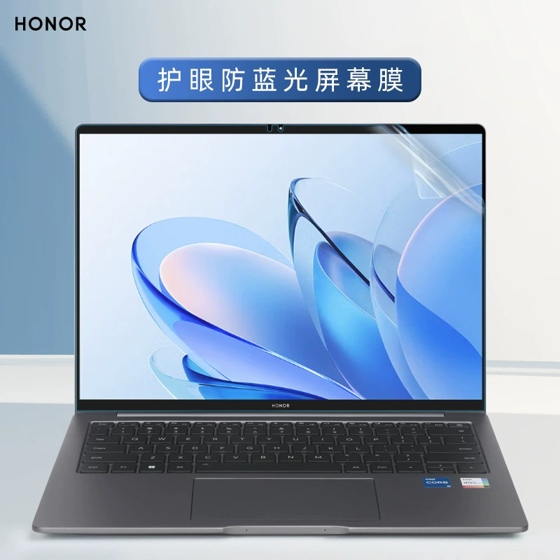 Защитная пленка (Honor MagicBook 14 14.2 дюйма) — матовая, варианты с HD и анти-голубым светом