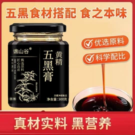 其他药食同源;代用/养生茶;压片糖果