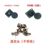 电瓶电动车充电口带保护盖接口锂电圆插头视频莲花口三孔卡农头