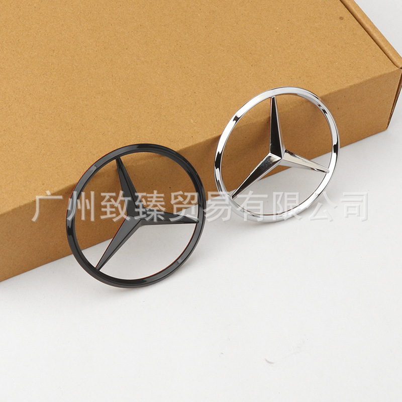 Suitable for Mercedes-Benz Engine Cover Label 9cm 7cm Label Car Rear Label Trunk Label Car Label 90mm 70mm Label