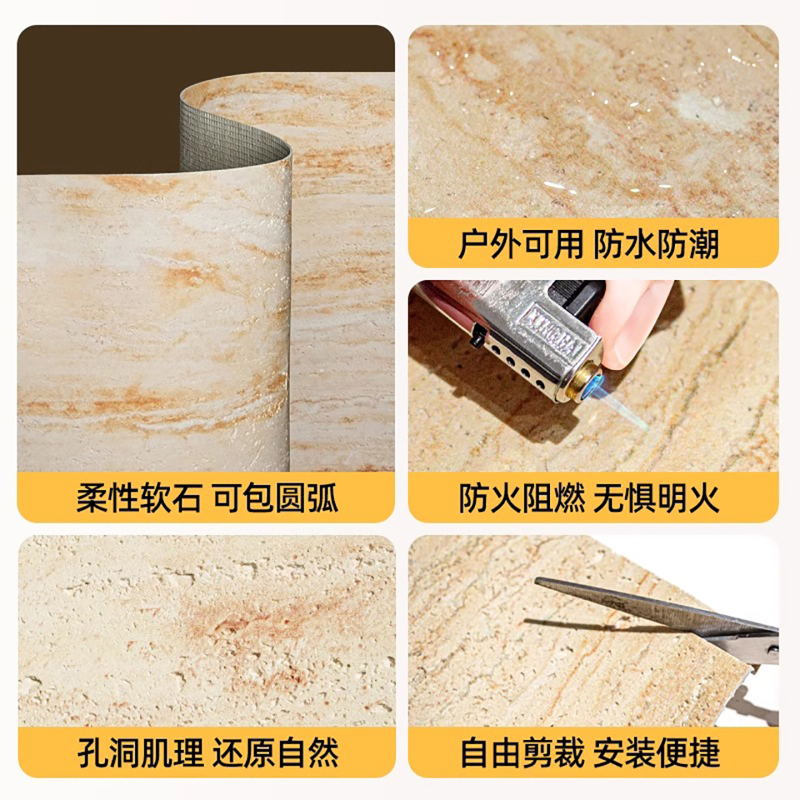 仿洞石软石材饰面板背景墙造型板软瓷柔性新型D罗马贴皮孔洞机理|undefined