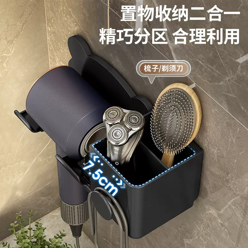 批发吹风机支架免打孔卫生间壁挂式电吹风置物架浴室风筒收纳架子