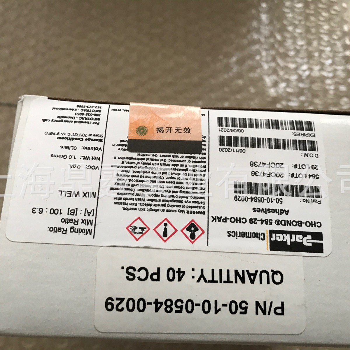 �����������罺