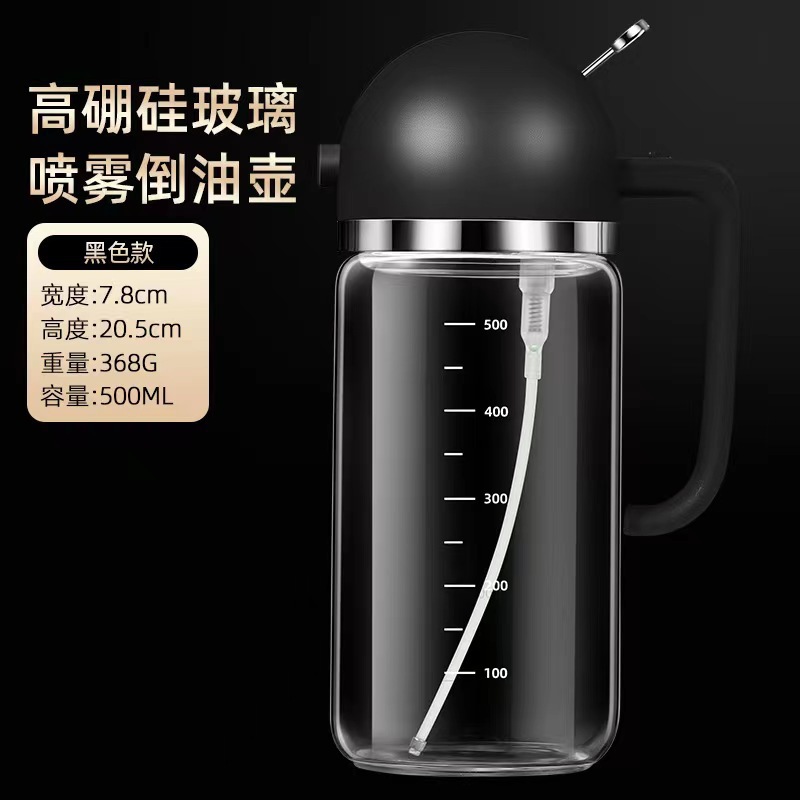 투인원 스프레이 보틀 블랙 500ml