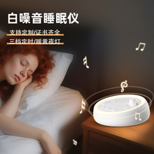 ���R�d������˯�߃xů��Сҹ�� 16�N��Դ�������C���n���r˯�߃x