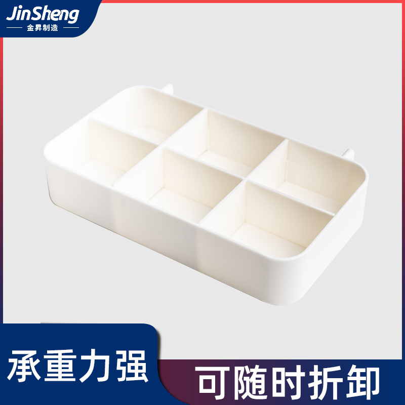 Six-Grid Storage Box Simple Solid Color Bathroom Desk Bedroom Storage Box Sundries Organizer Box Storage Board Accessories