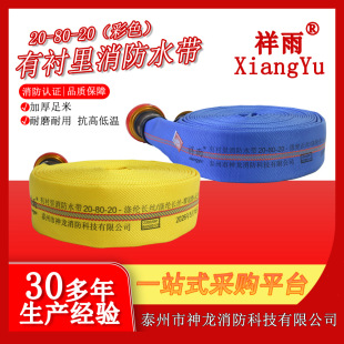 ����ˮ��20-80�͜�]�L�z��ɫ�z����ˮ��