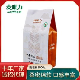 待煮面条;面粉;植物油