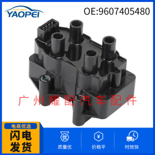 9607405480 9607405482 Is Suitable for 1992-1995 Peugeot 405 Ignition Coil High Voltage Package