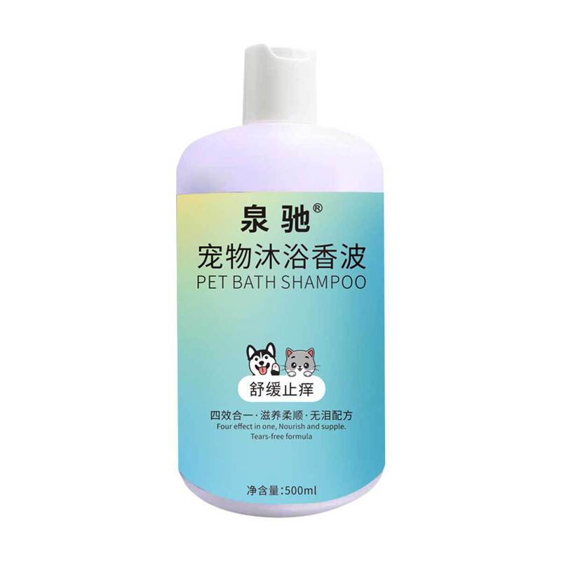 ペット入浴剤猫シャンプー汎用消臭留香ペット入浴用品犬入浴剤卸売り|undefined