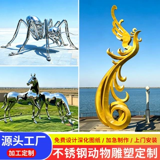 大型不锈钢抽象凤凰雕塑厂家制作户外公园小区几何动物景观雕塑