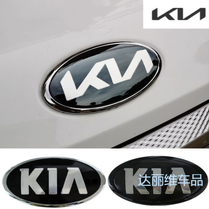 Suitable for Kia New Car Logo Kn Hood Front Logo Kia Rear Tail Logo Modified Sorento K5 Smart Runner Jiale Car Logo Suitable for Kia New Car Logo Kn Hood Front Logo Kia Rear Tail Logo Modified Sorento K5 Smart Runner Jiale Car Logo