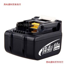 6000mAh14.4V늳Makita BL1460B荰ʯC