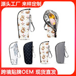 时尚保温水壶袋新款便携式保温奶瓶袋户外小众创意保温水壶套多功