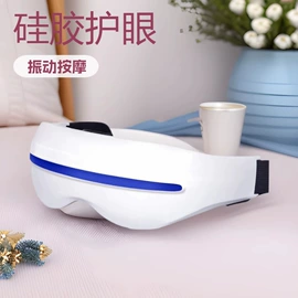 护眼仪;EMS按摩器;MINI按摩器