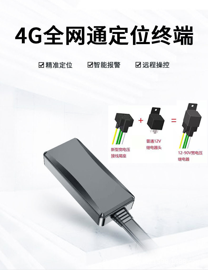 4g Car-Mounted Beidou Satellite Positioning Anti-Theft Device Remote Gps Tracker with Oil and Power Cut-Off Function