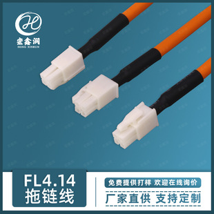 ���Ν�����4*0.5ƽ����朾��C�Ⱦ����g��FL4.14���Ӿ��C���Ӳ往