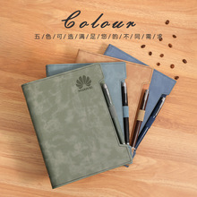 商务a5活页笔记本办公工作日记本会议记录本记事本定制logo简约