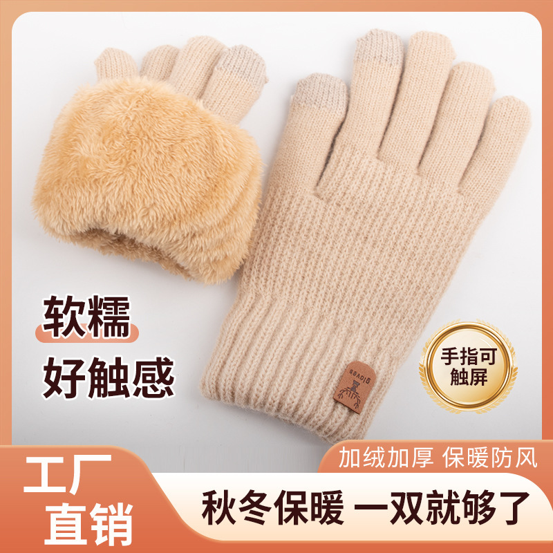 Amazon ニット手袋女性用暖かく耐寒性アウトドアサイクリング冬二重層ベルベット厚みのあるタッチスクリーン手袋|undefined