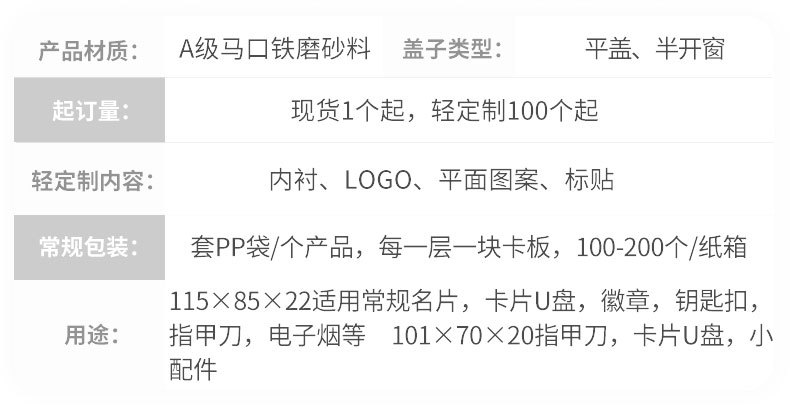 徽章铁盒 (3).jpg