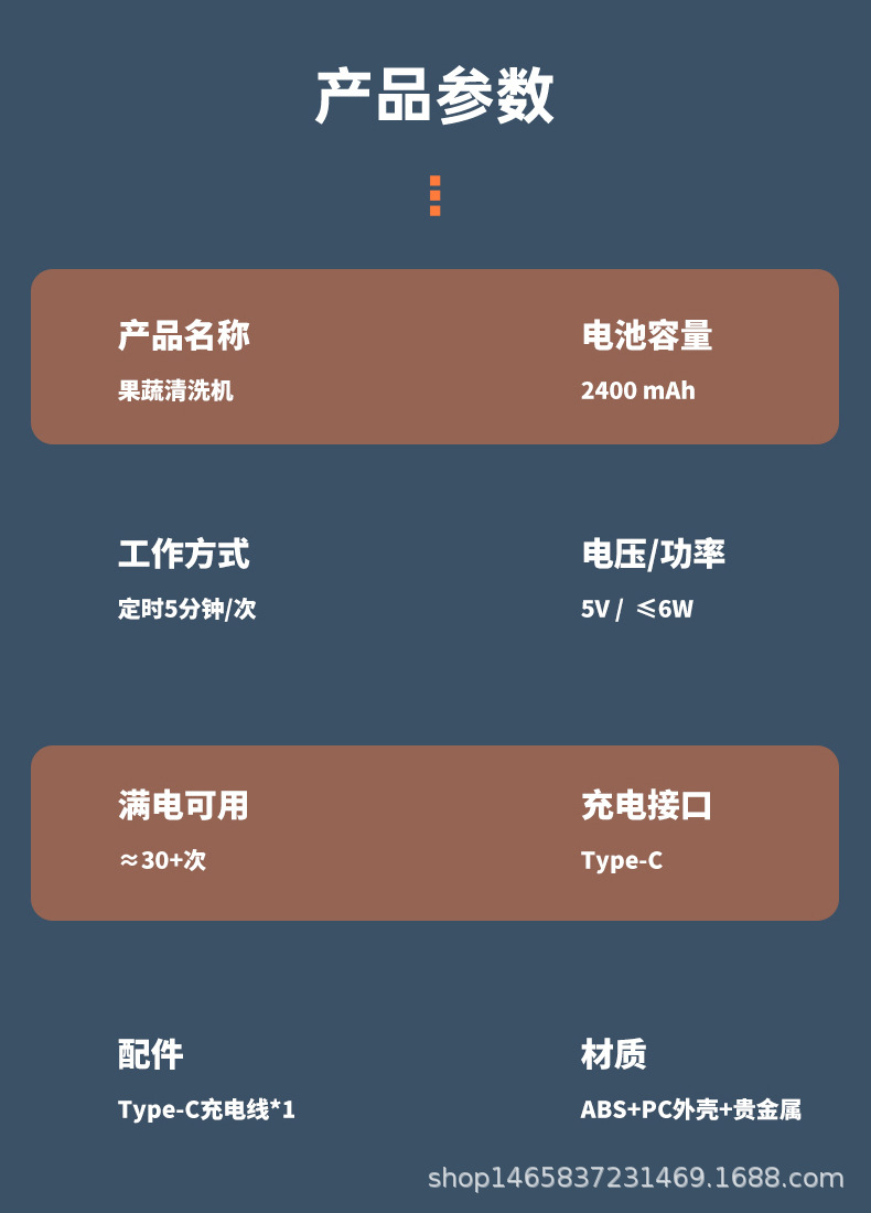 果蔬机-中文_19.jpg