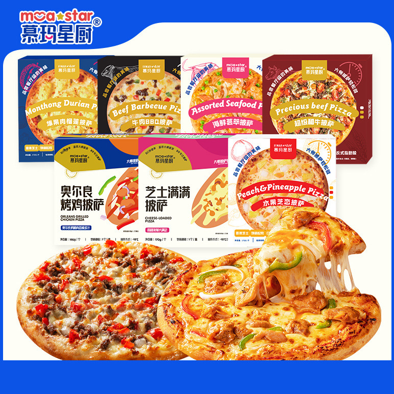 Mu Ma Xing Chef Pizza Heating Instant Semi-finished Air Fryer Children's Breakfast Home Durian Pizza Daifa